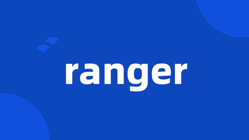 ranger