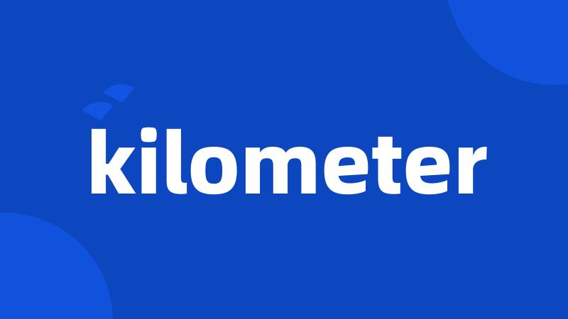 kilometer