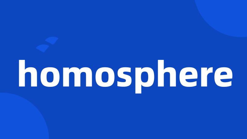 homosphere