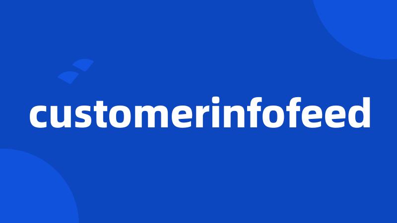 customerinfofeed