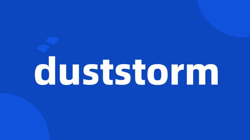 duststorm