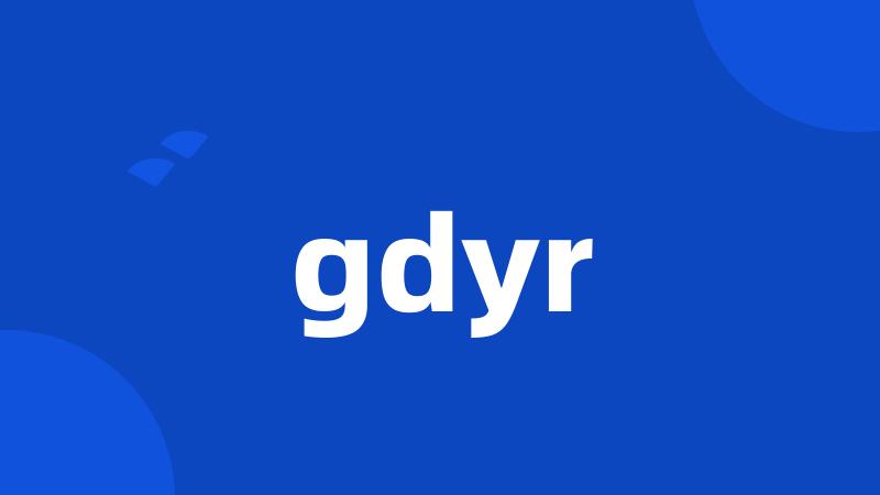 gdyr