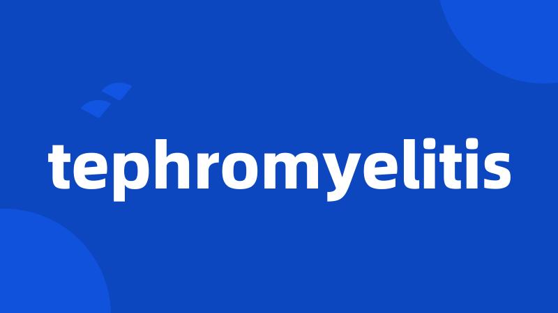 tephromyelitis