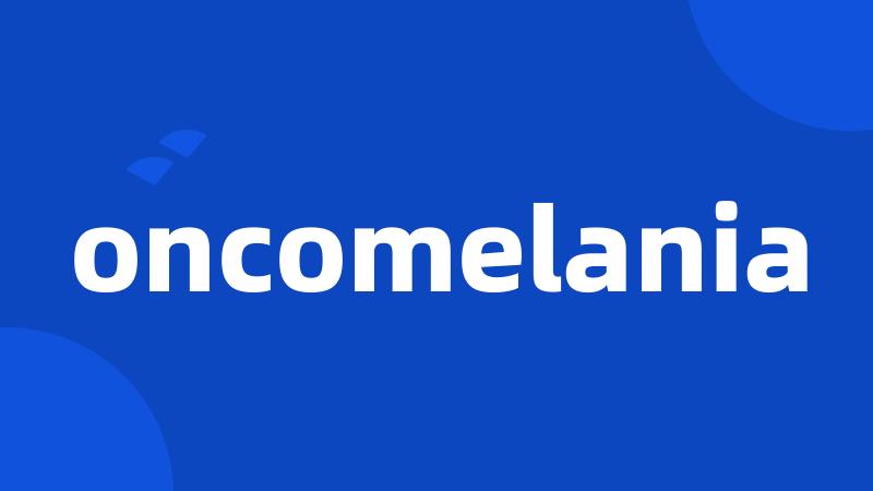 oncomelania