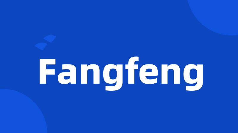 Fangfeng