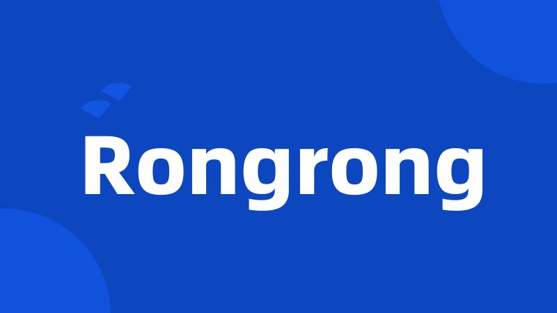 Rongrong