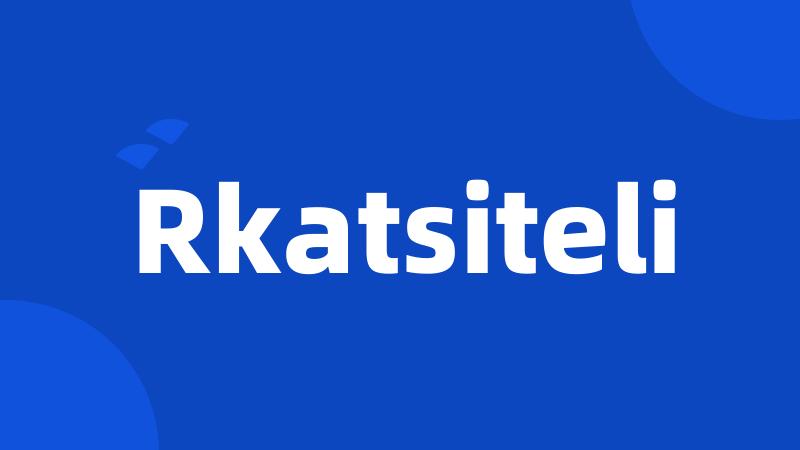 Rkatsiteli