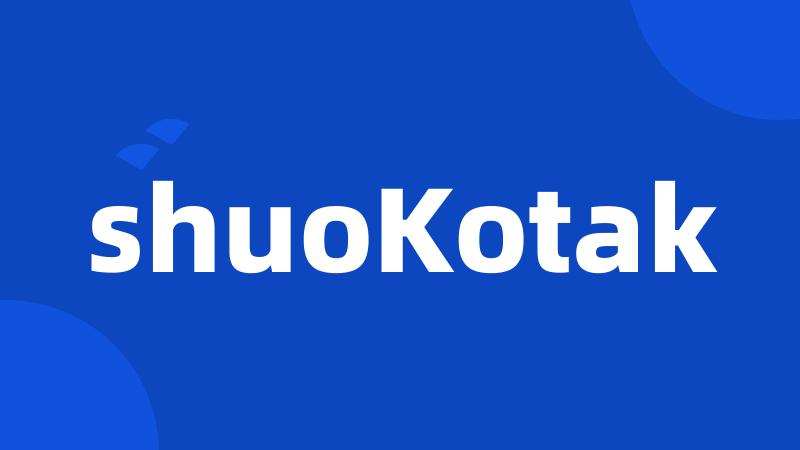 shuoKotak