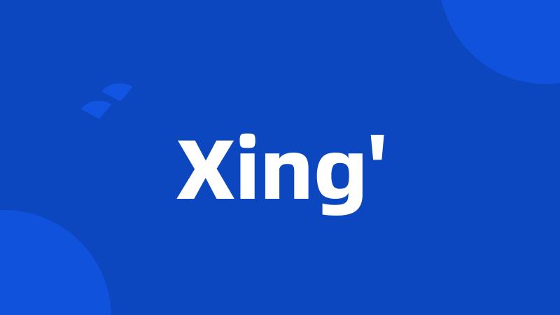 Xing'