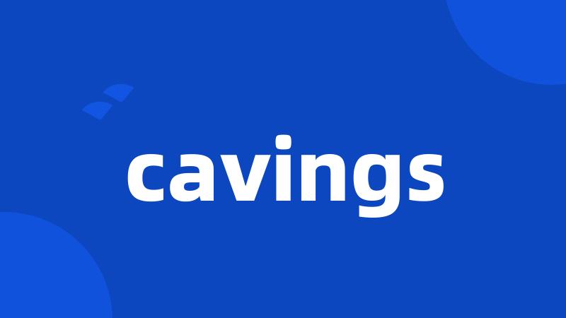 cavings