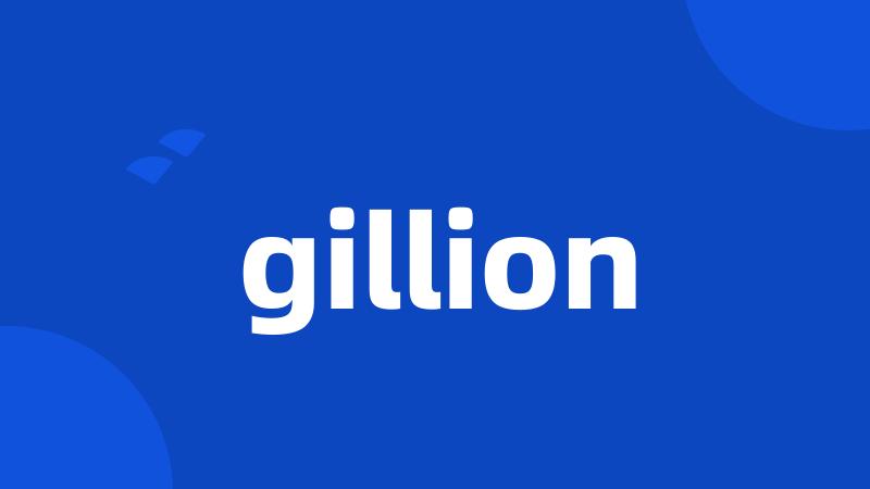 gillion