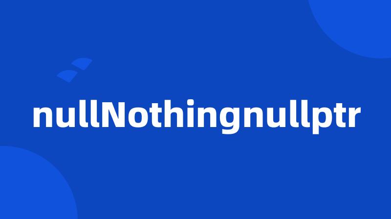 nullNothingnullptr