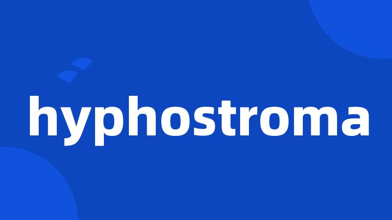 hyphostroma