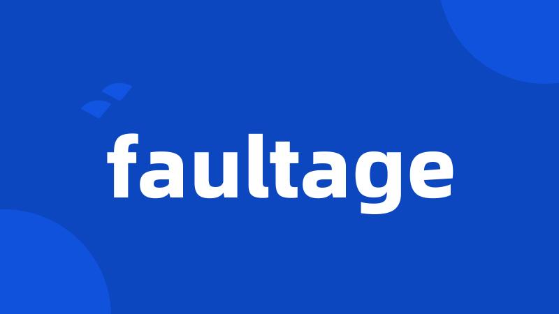 faultage