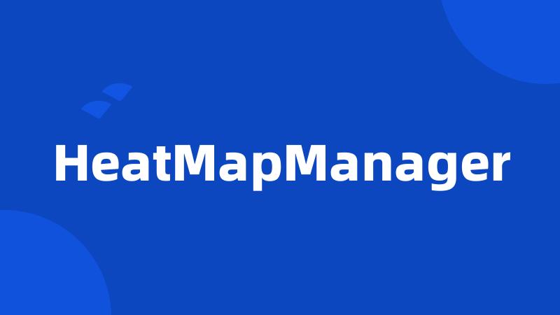 HeatMapManager