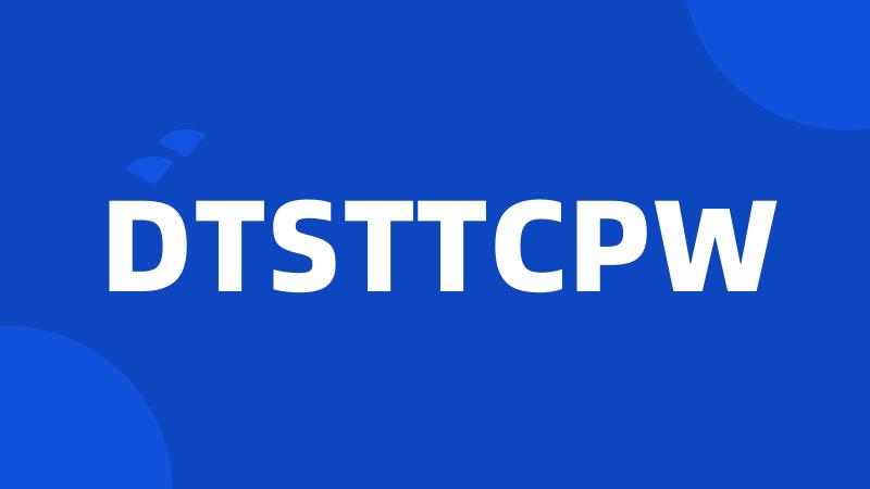 DTSTTCPW