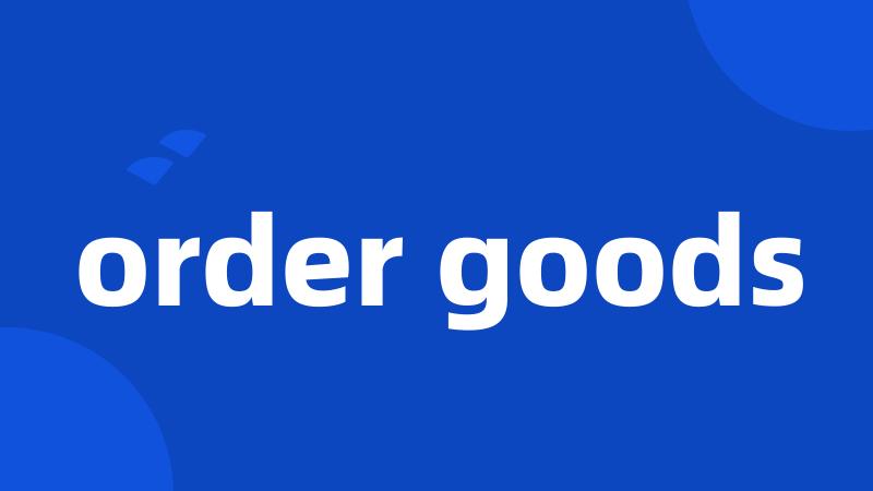 order goods