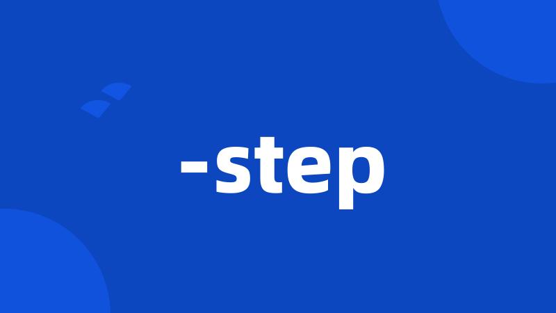 -step