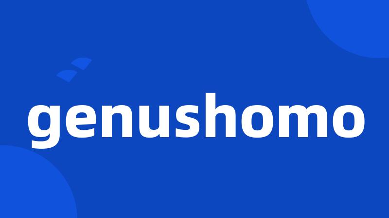 genushomo