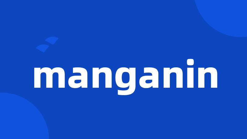 manganin