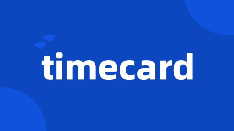 timecard