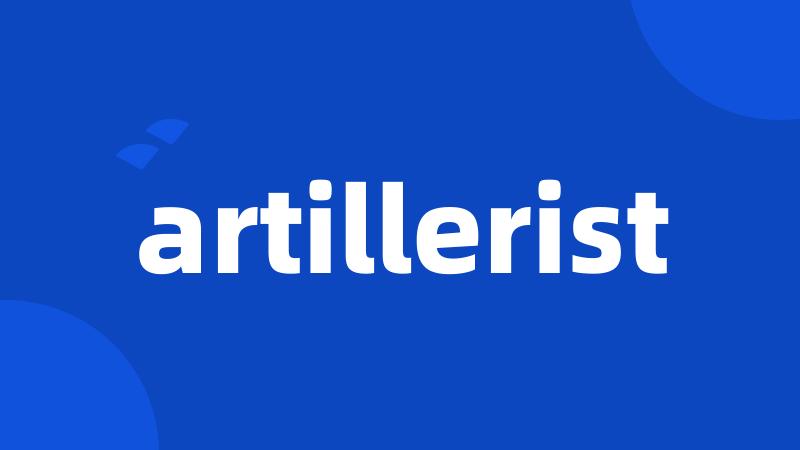 artillerist