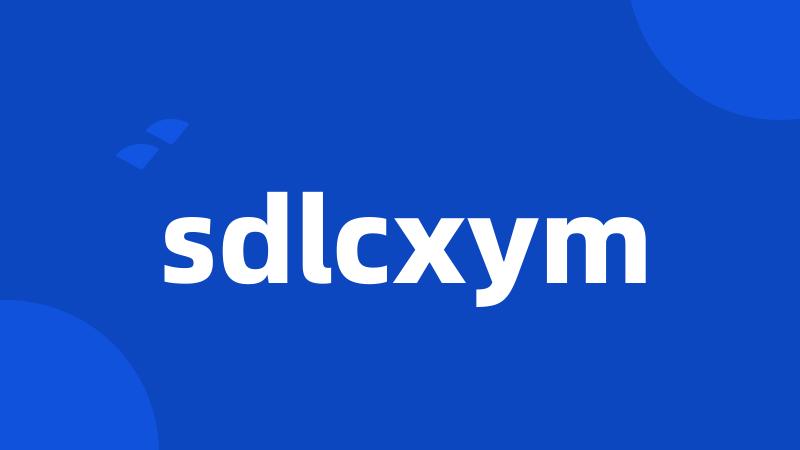 sdlcxym