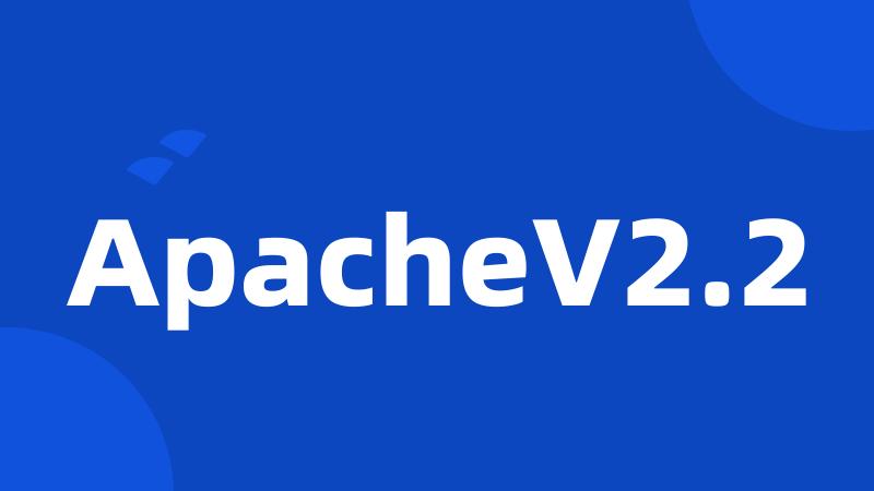 ApacheV2.2