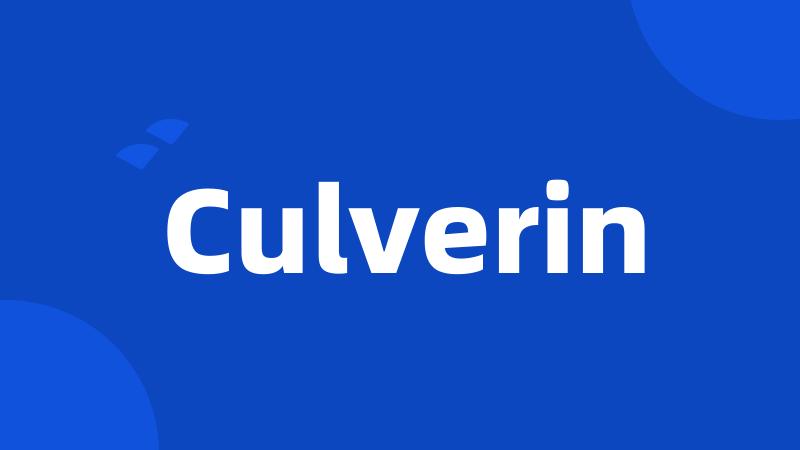 Culverin