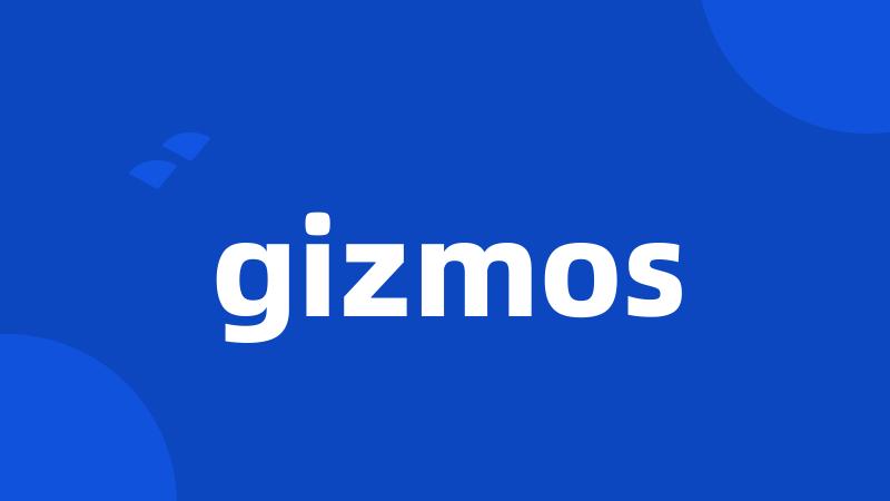 gizmos