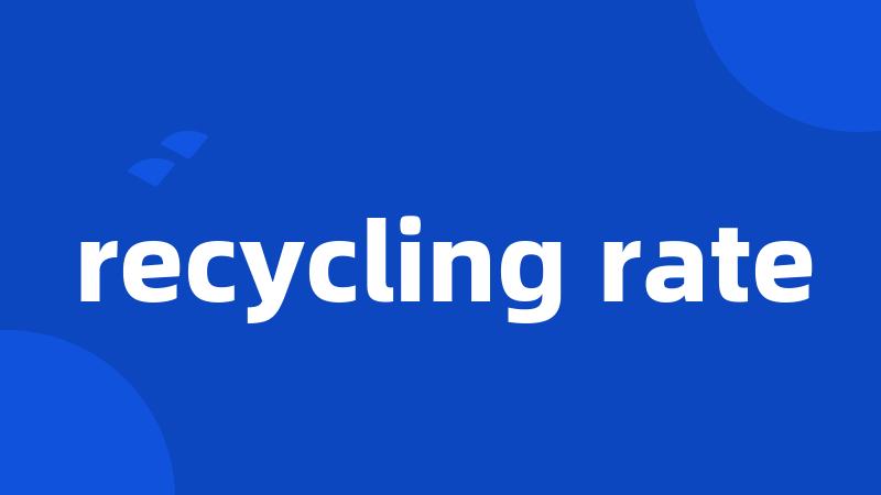 recycling rate