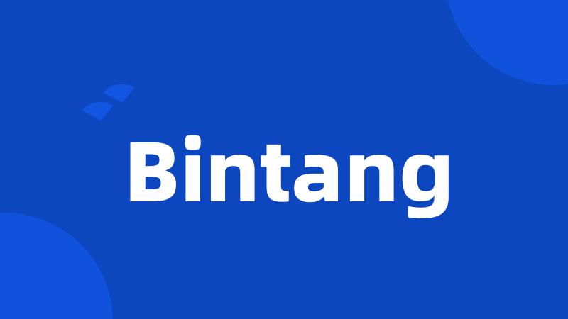 Bintang