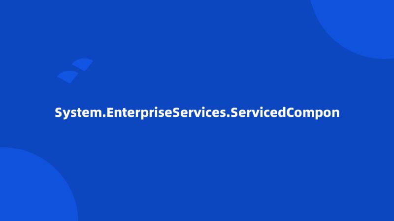 System.EnterpriseServices.ServicedCompon