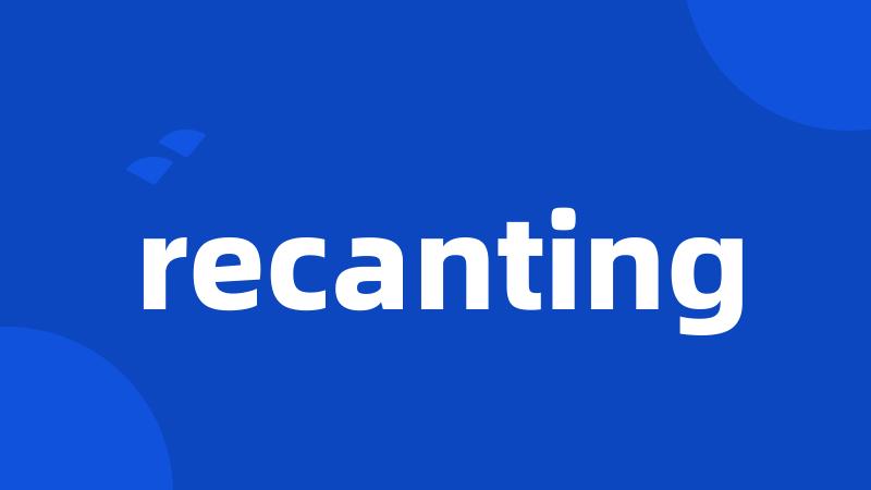 recanting