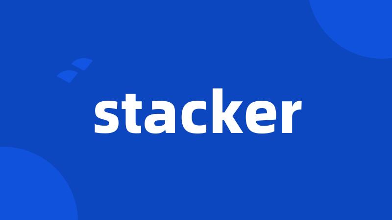 stacker