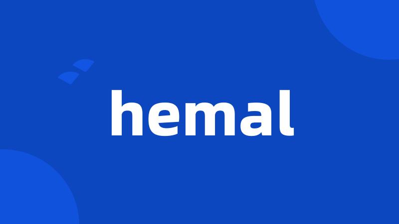 hemal