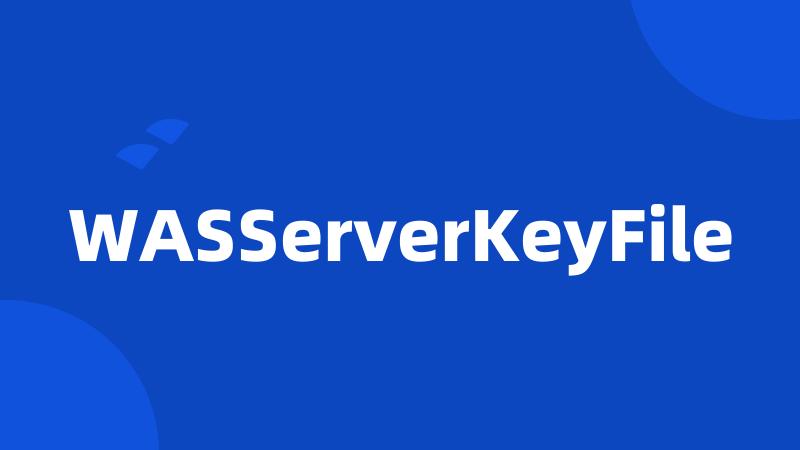 WASServerKeyFile