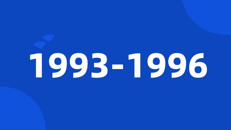 1993-1996