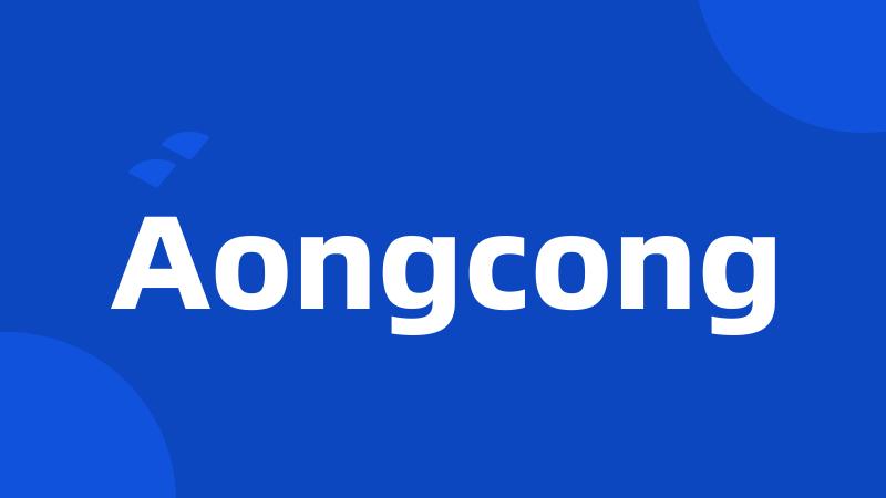 Aongcong