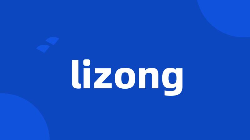 lizong