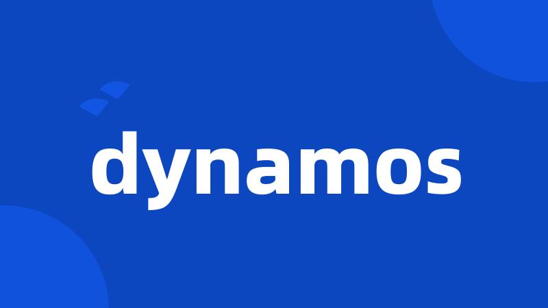 dynamos