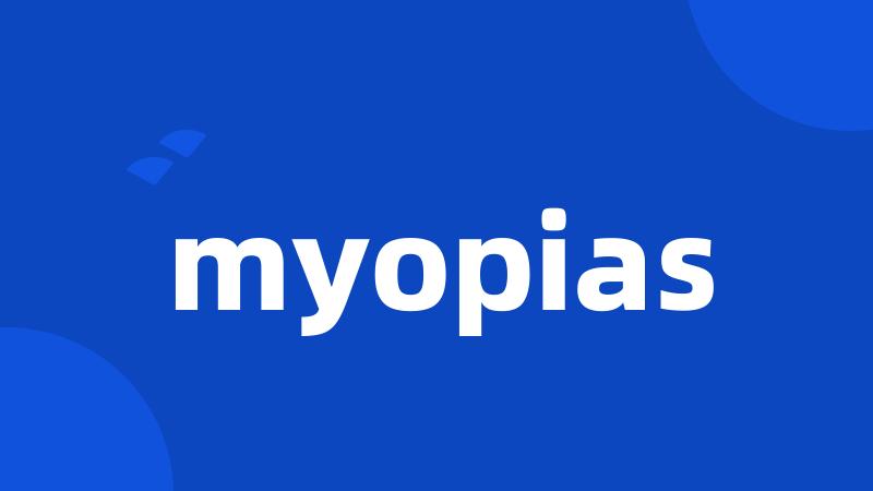 myopias