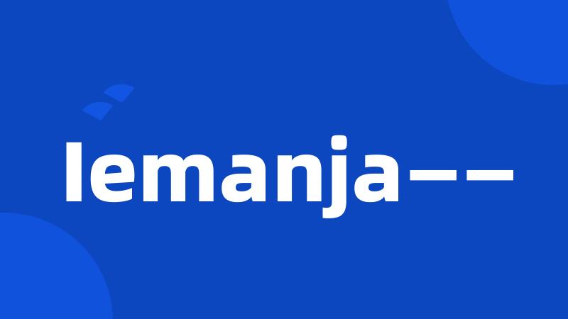 Iemanja——