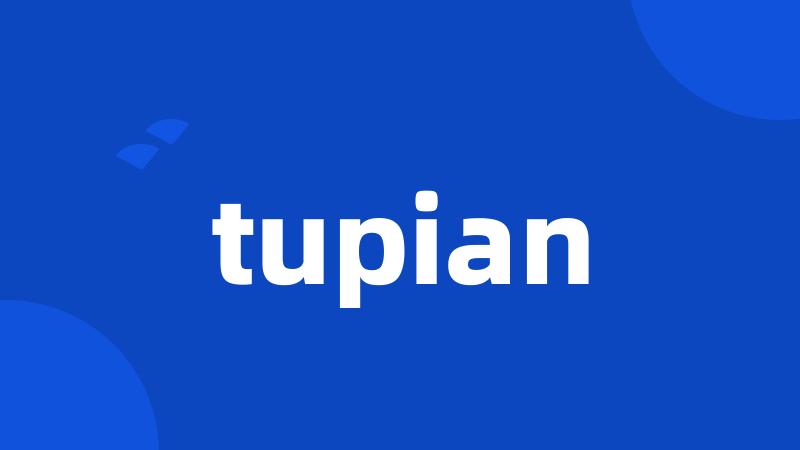 tupian