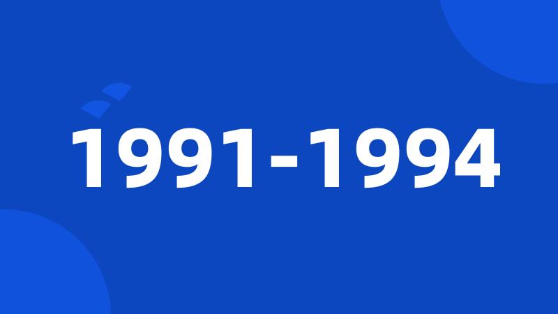 1991-1994