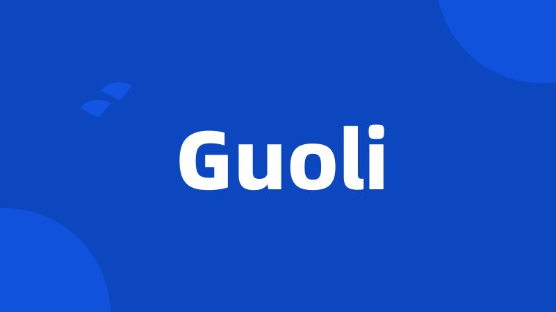 Guoli