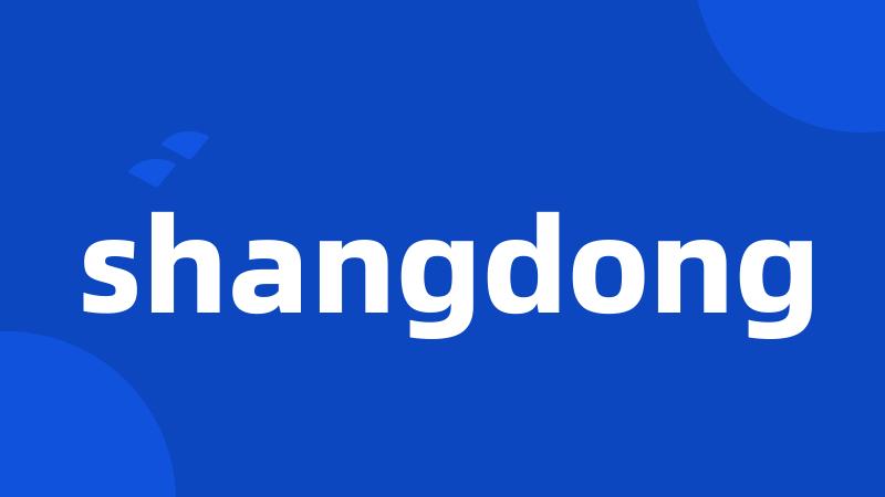 shangdong