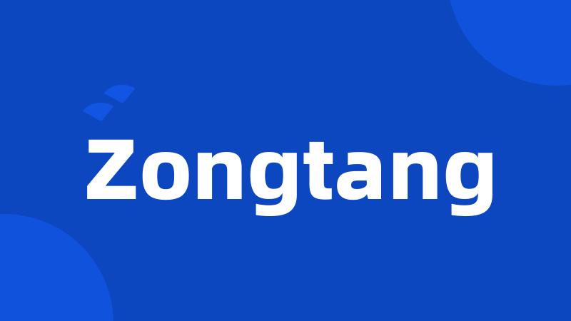 Zongtang