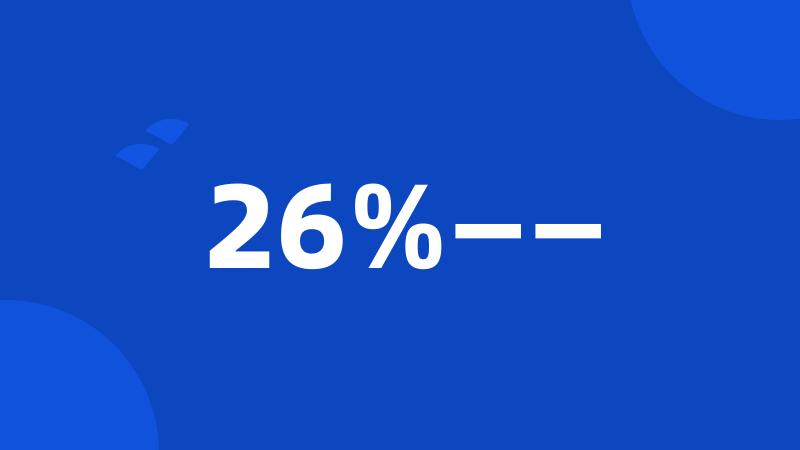 26%——