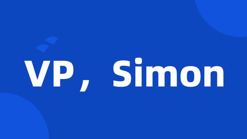 VP，Simon